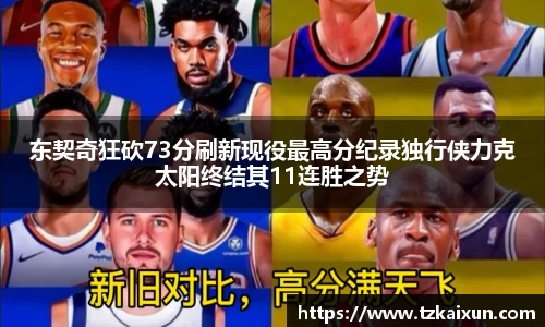 金年会金字招牌信誉至上